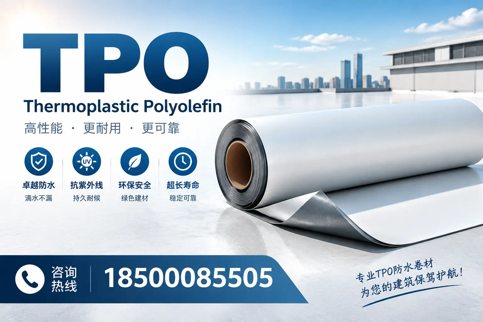 tpo使用中的常见问题,乌兰察布企业必看技巧